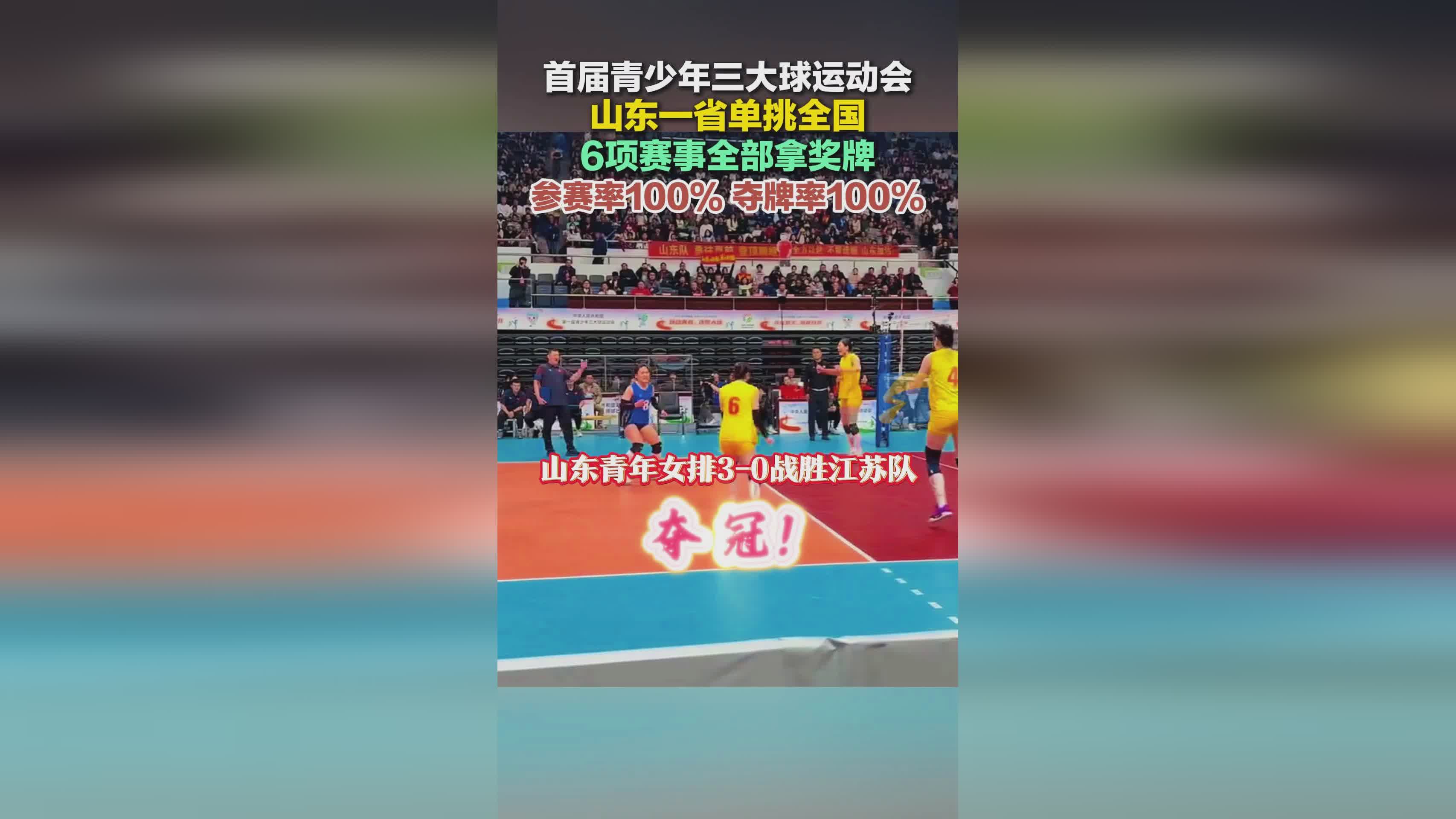 关于沈阳宏运主场战平长春火炬，保持不败纪录的信息