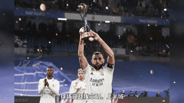 皇马客场轻取巴拉多利德，本泽马破门