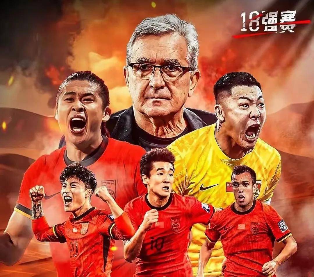 欧预赛倒计时，球员们为国家荣誉而战的简单介绍