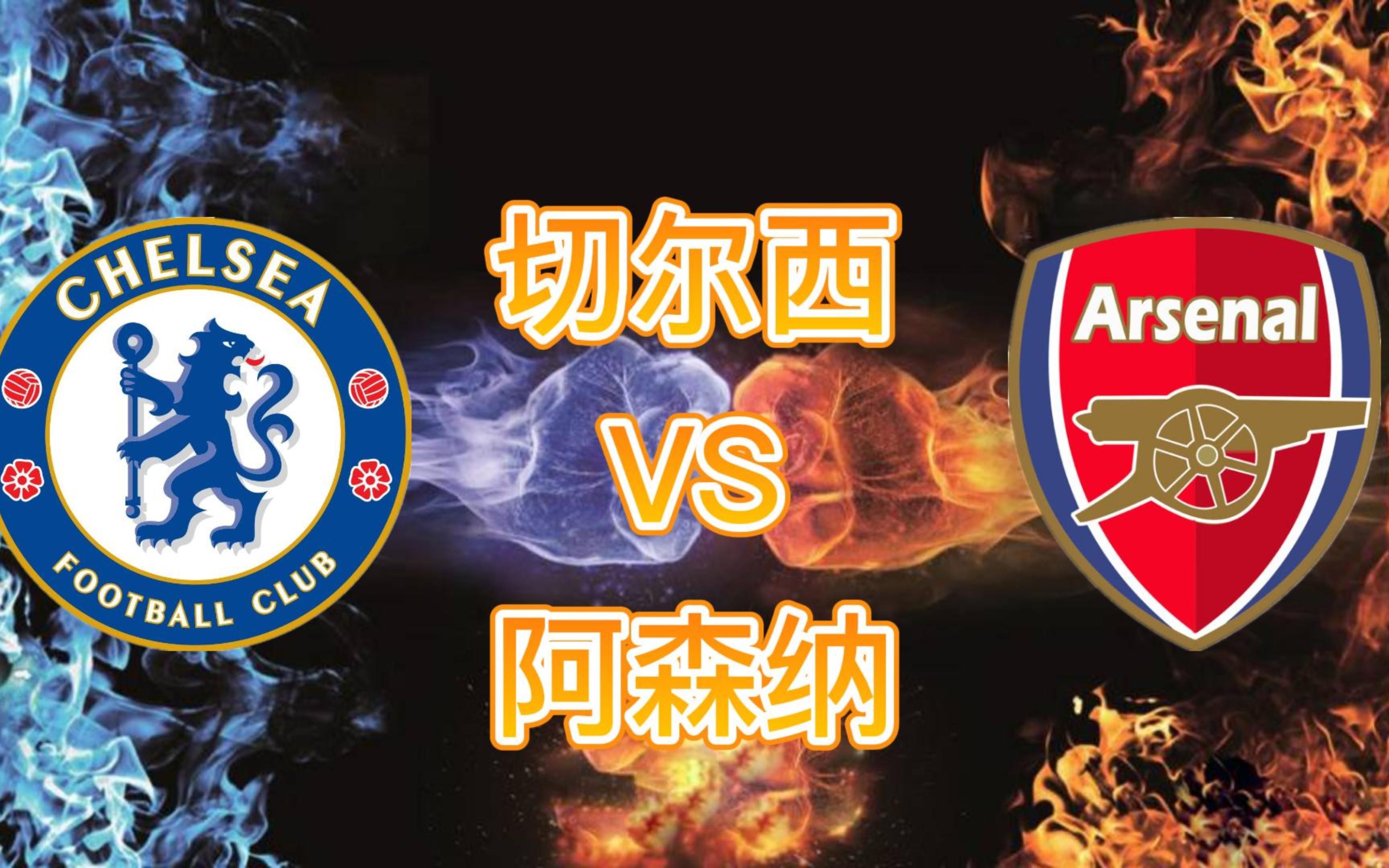 包含阿森纳后防定造迟到,续签前锋莫瑞穆斯亚,全队呼风唤雨的词条 包含阿森纳后防定造迟到,续签前锋莫瑞穆斯亚,全队呼风唤雨的词条