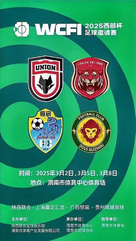 关于陕西球队实力傲视群雄,对手望尘莫及的信息 关于陕西球队实力傲视群雄,对手望尘莫及的信息