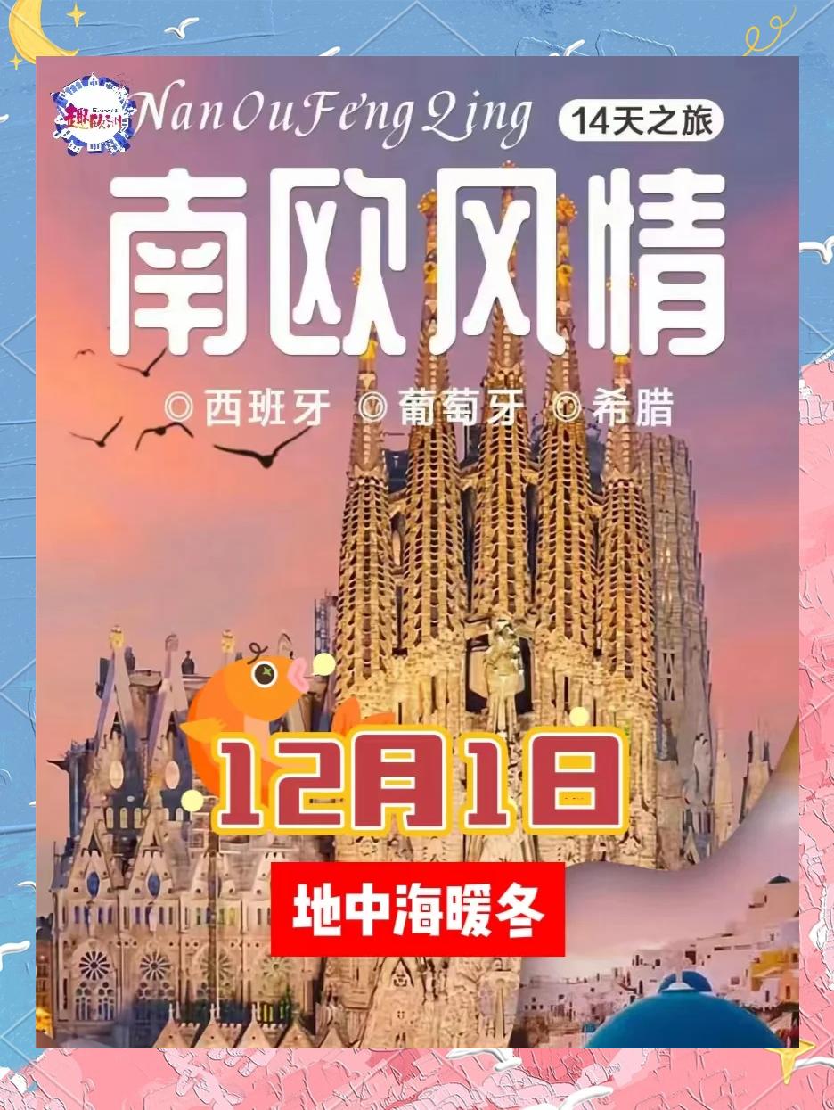 开云体育官方网站-葡萄牙惨遭横扫，希腊-零封对手，小组积分憾失领先的简单介绍