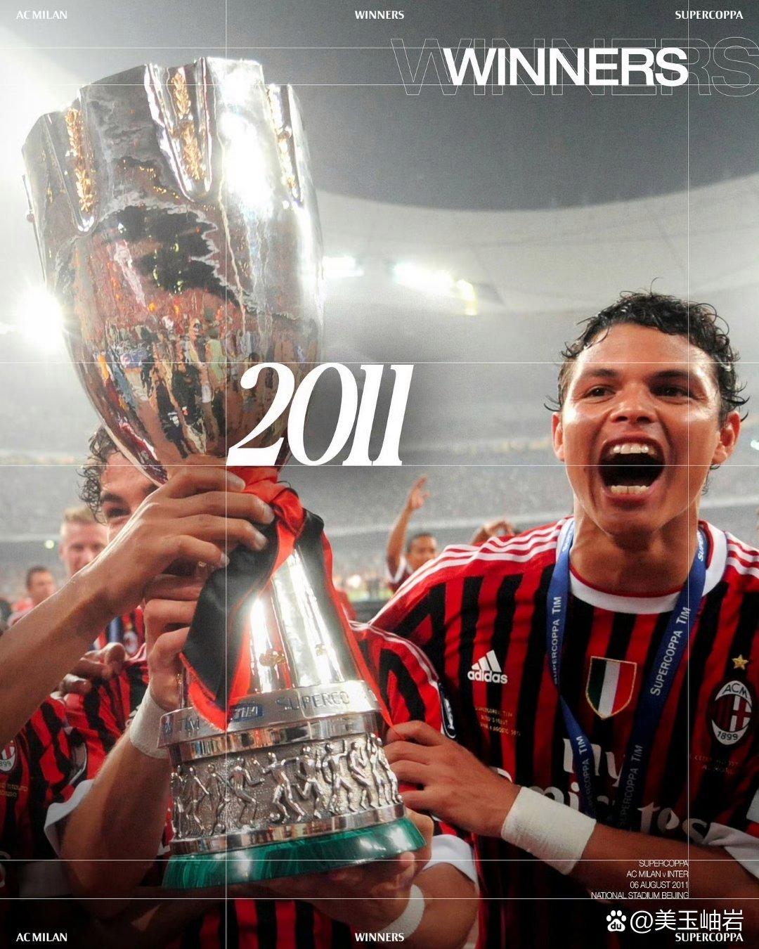 开云体育app-关于AC米兰主场大胜强敌，雄心万丈的信息