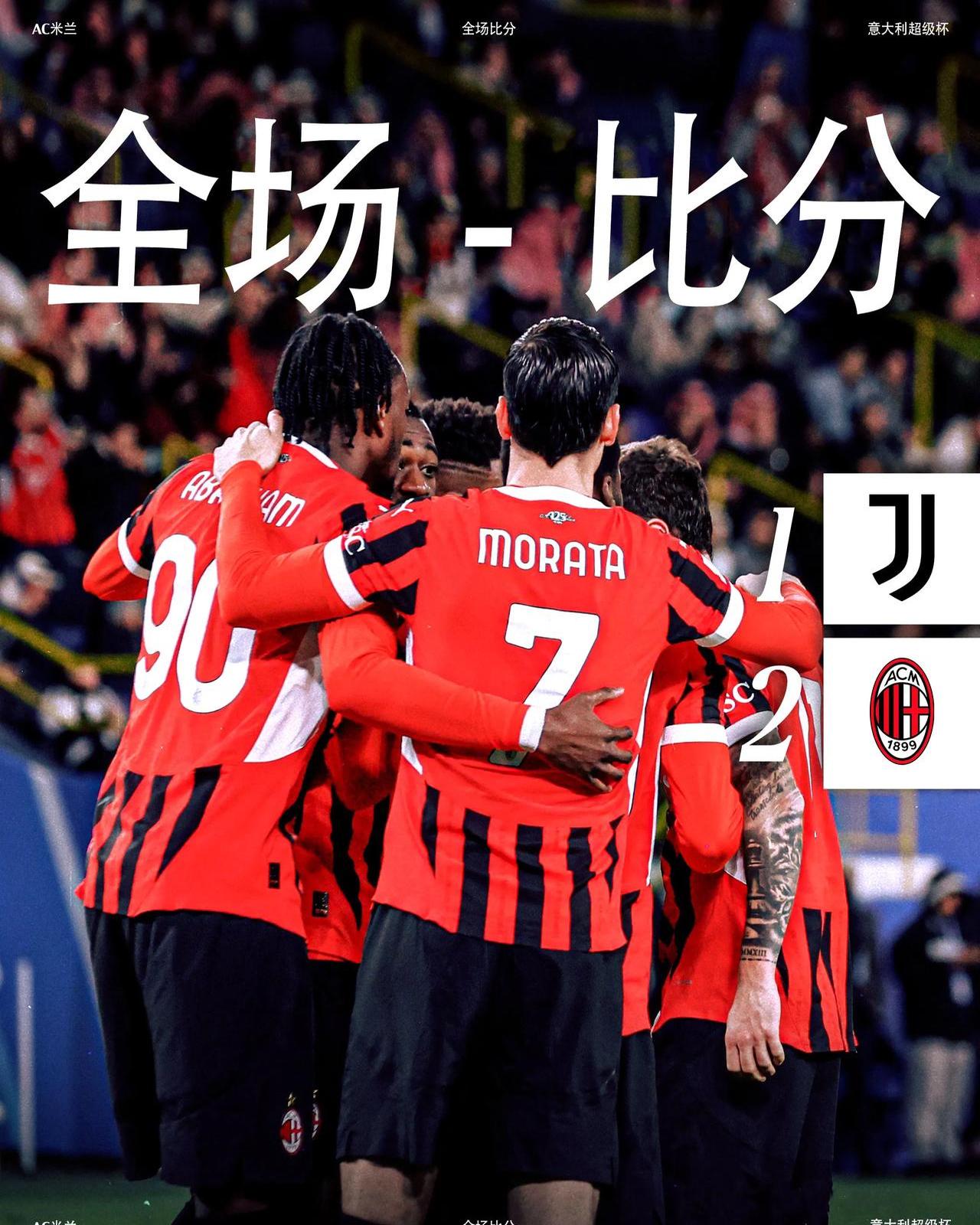 开云体育在线-关于尤文图斯遗憾出局，提前结束欧冠征程！的信息