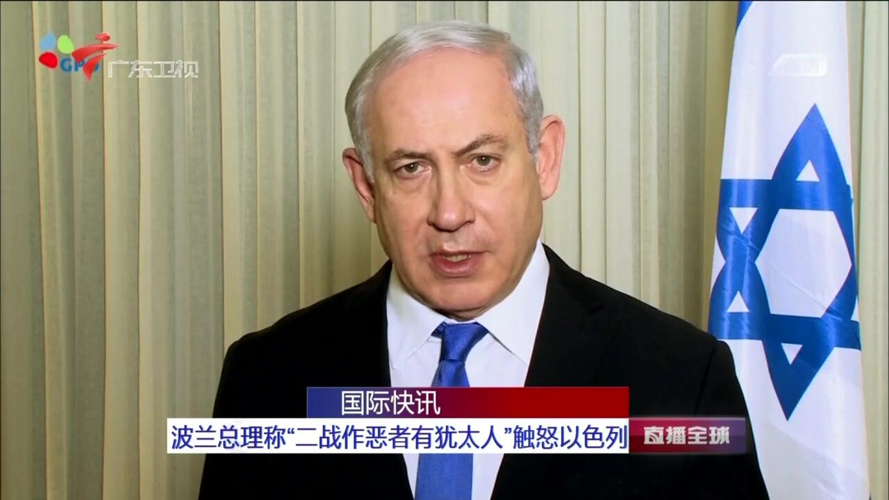 开云平台-波兰逆转，战胜以色列，积分榜上升