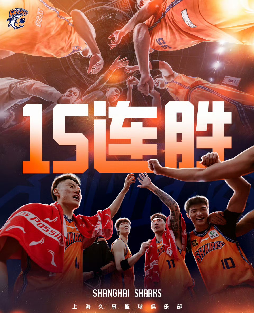 关于篮球联赛总决赛即将打响，球迷热情高涨的信息