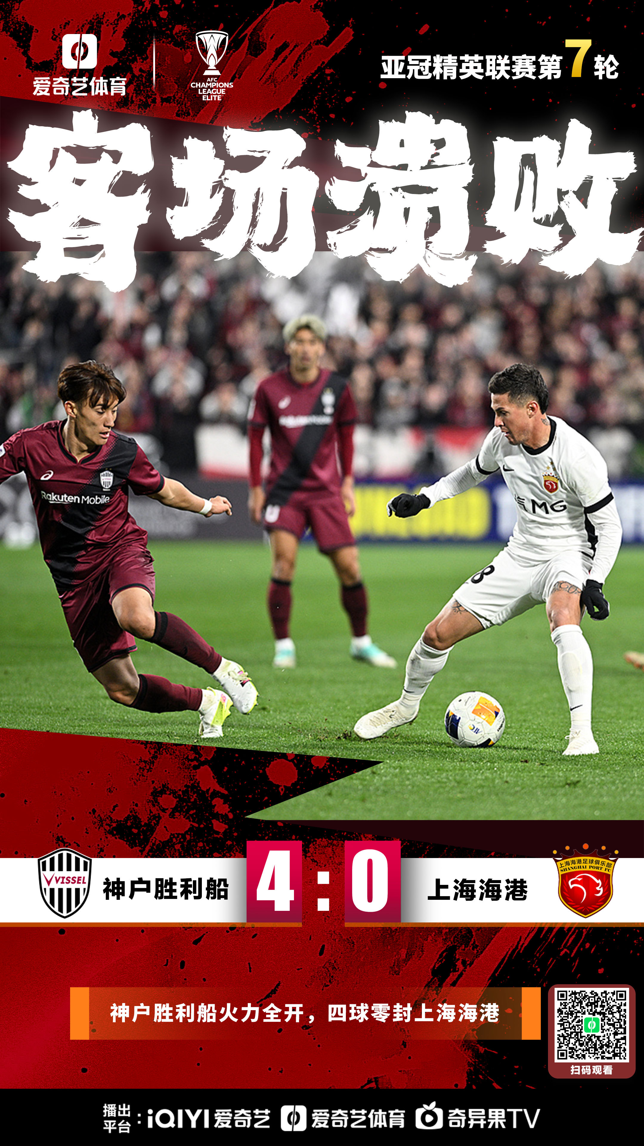 开云官网-关于热门球队在国际赛事中展现实力，引发争议的信息