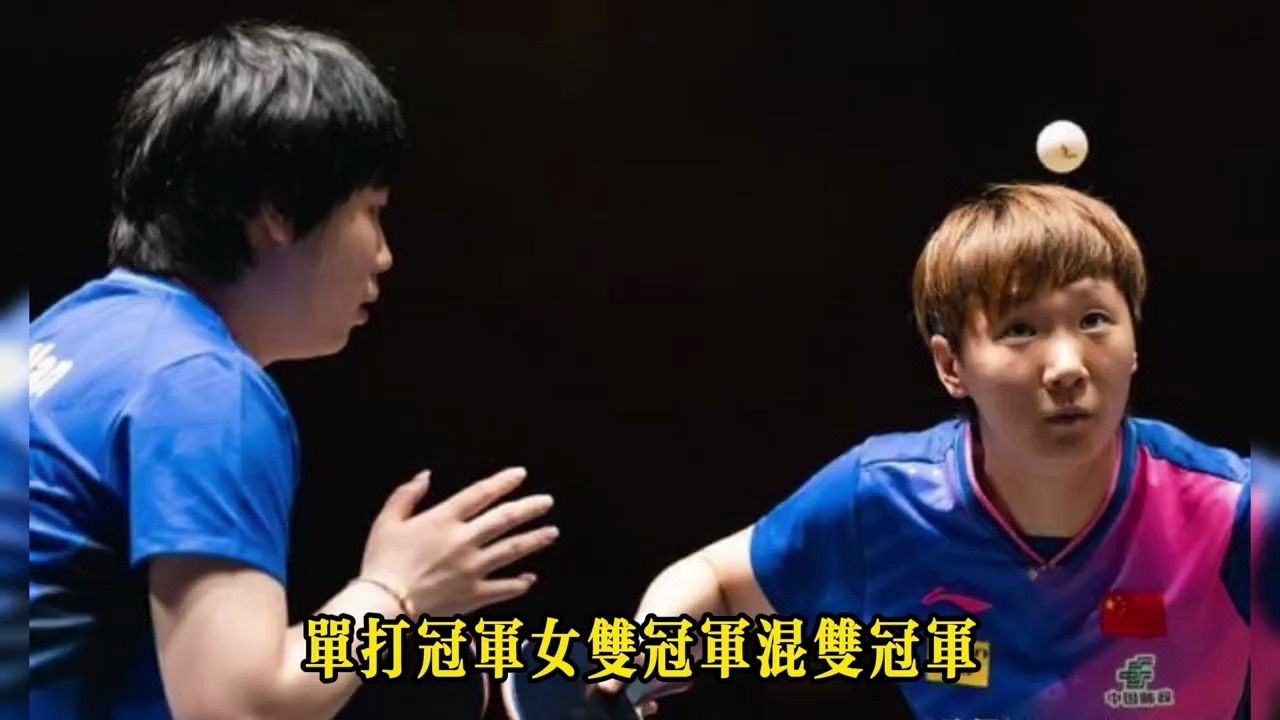 开云体育在线-中国乒乓球选手完胜对手，晋级半决赛