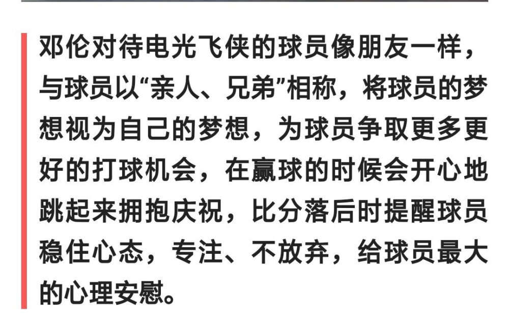 开云体育官网-包含赢球秘诀:球队备战计划精准的词条