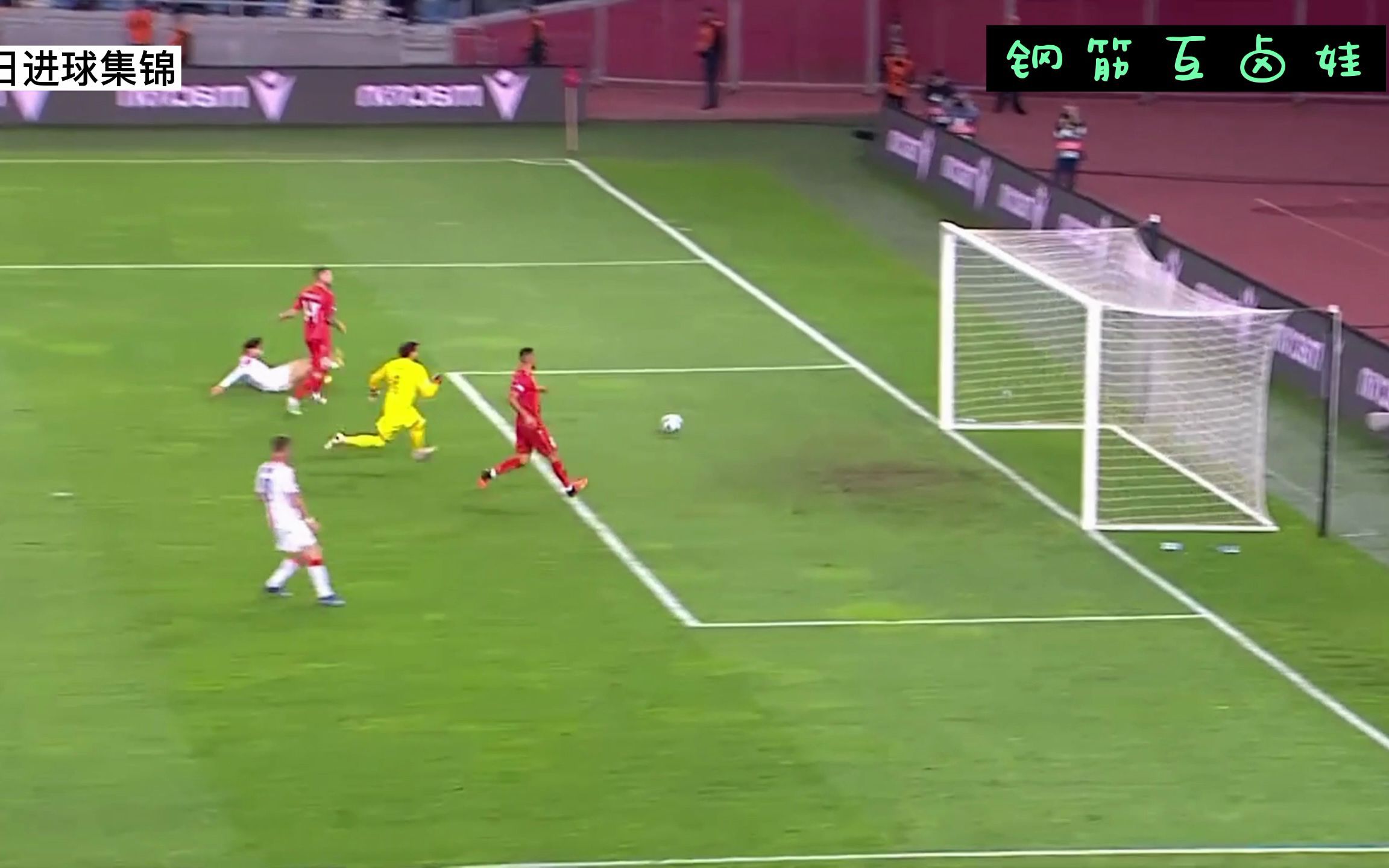 一场国际足球比赛中的绝佳进球瞬间 一场国际足球比赛中的绝佳进球瞬间