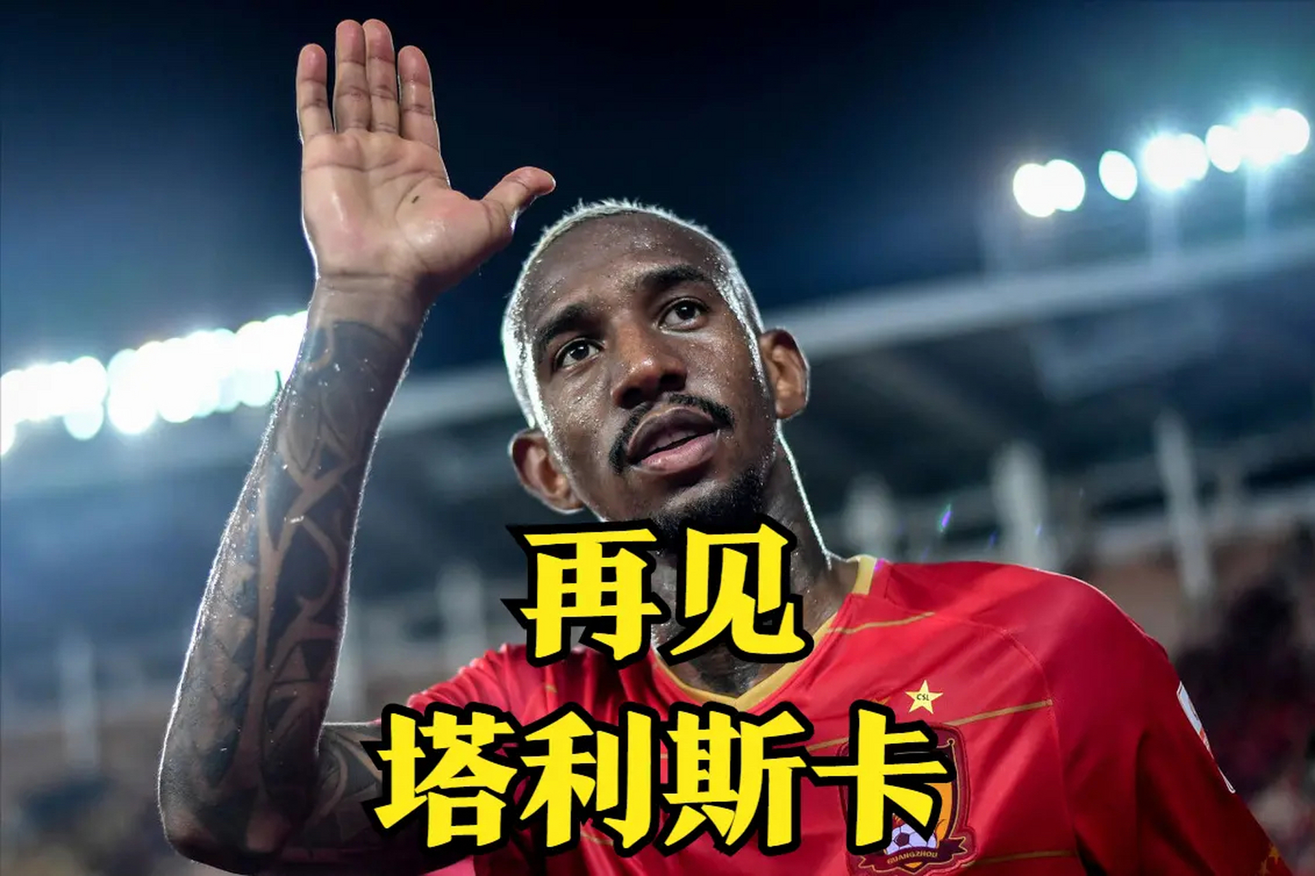 斯图加特主教练心情大好，球队期待胜利的简单介绍