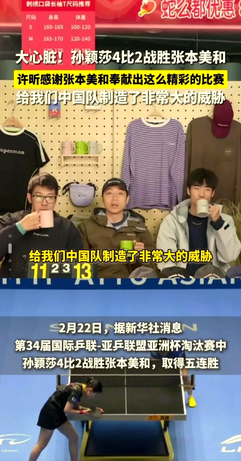 沙尔克球迷热切期待下一轮比赛的胜利的简单介绍