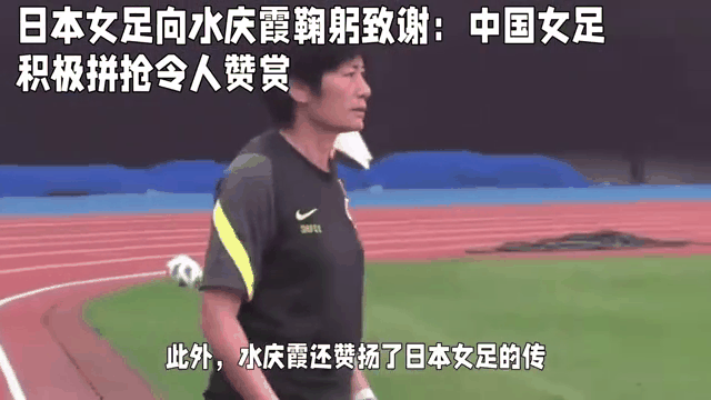 开云官网-关于亚洲女足大赛：日本队技压群雄勇夺冠军的信息