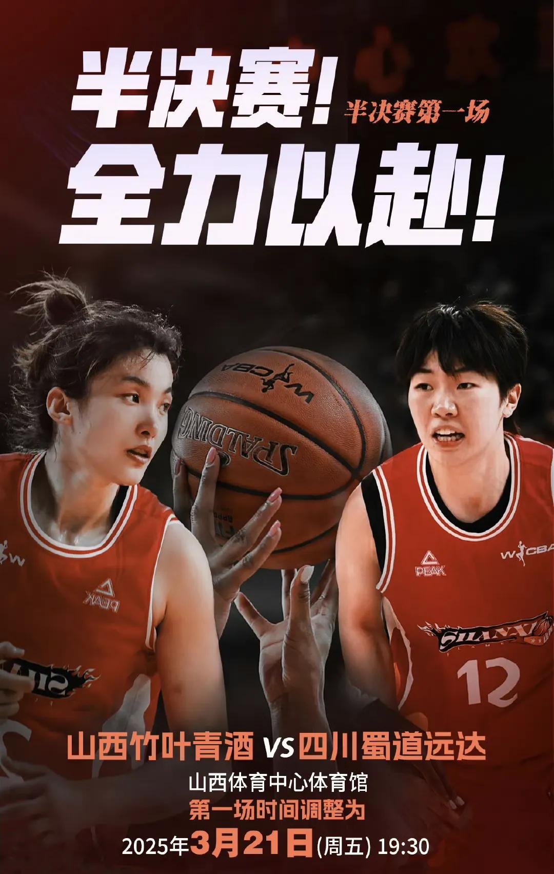 开云下载-四川队战胜强敌，全员表现精彩