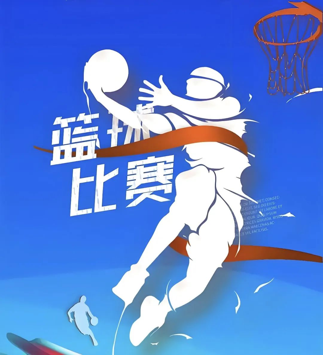 澎湃的热血,燃烧赛场,擦出火花的简单介绍 澎湃的热血,燃烧赛场,擦出火花的简单介绍