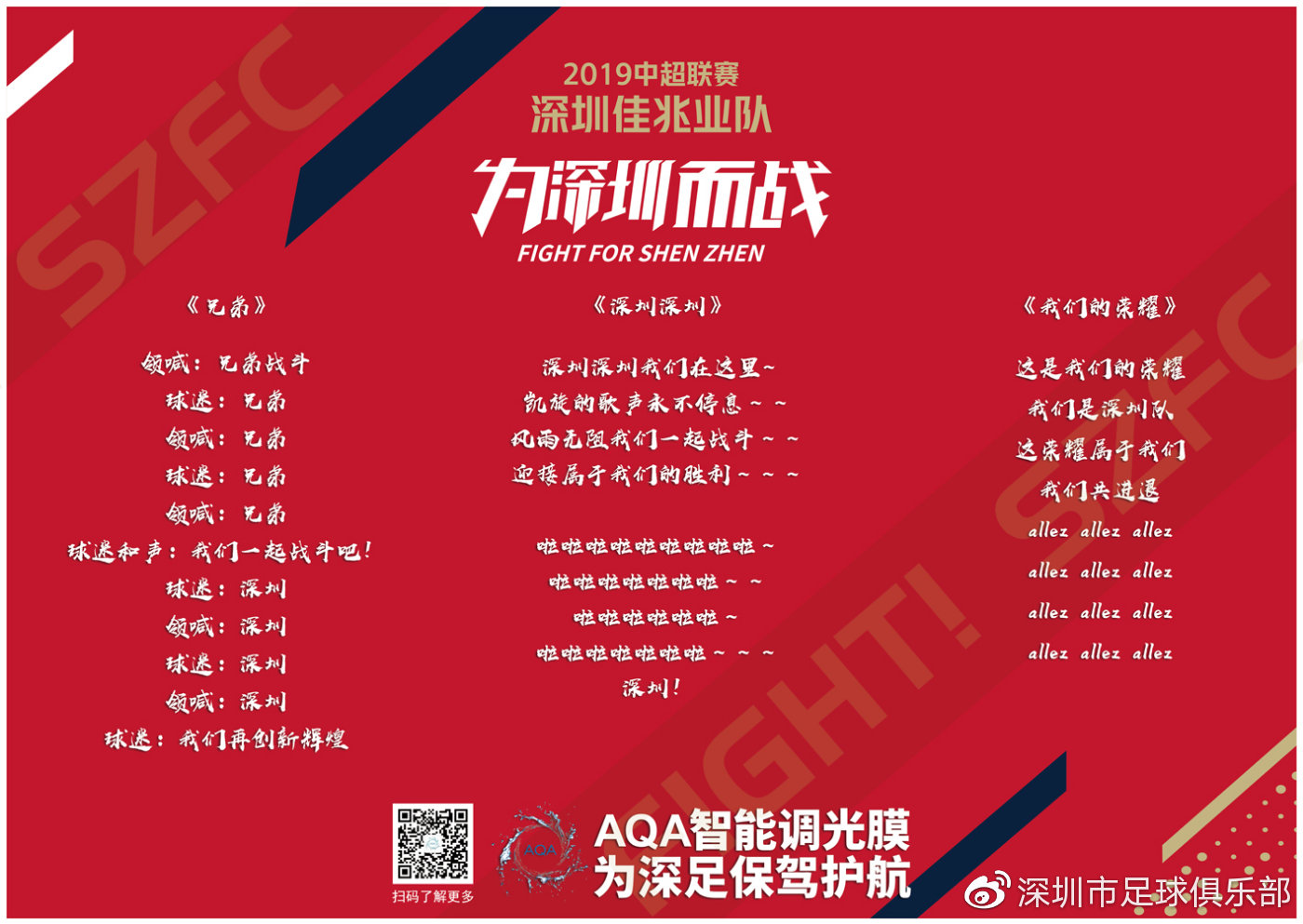 开云官网-包含富力不敌对手，球队实力尚需提升的词条