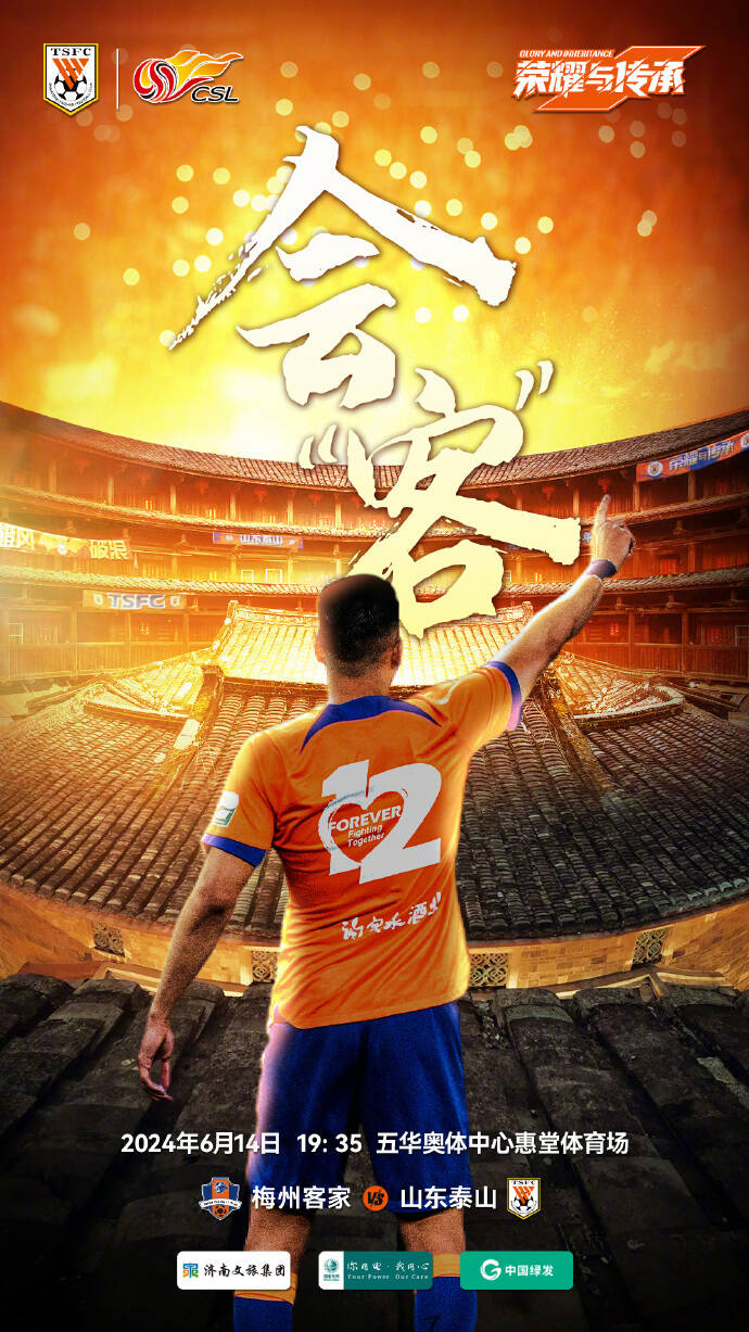 关于辽宁战胜江苏,继续保持不败势头的信息 关于辽宁战胜江苏,继续保持不败势头的信息