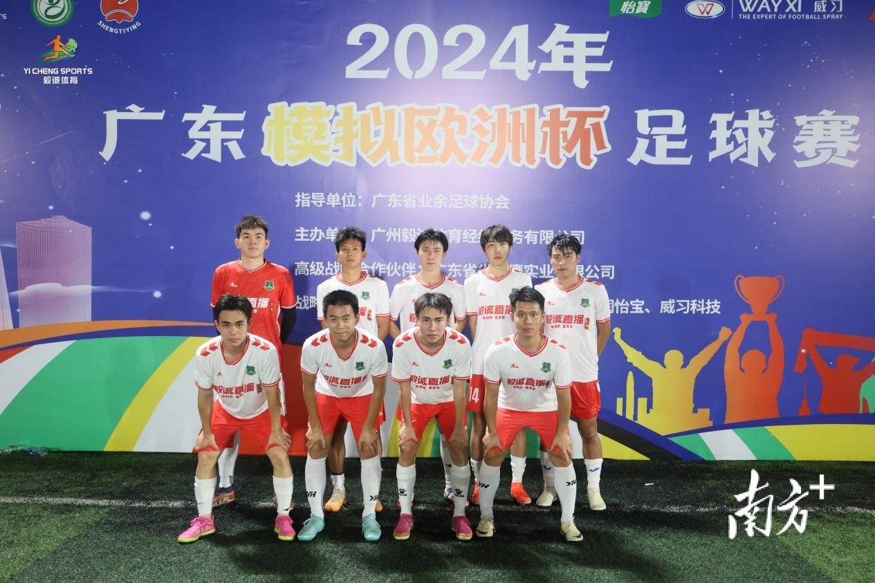 顶级球队激战正酣，团队配合令人惊叹的简单介绍