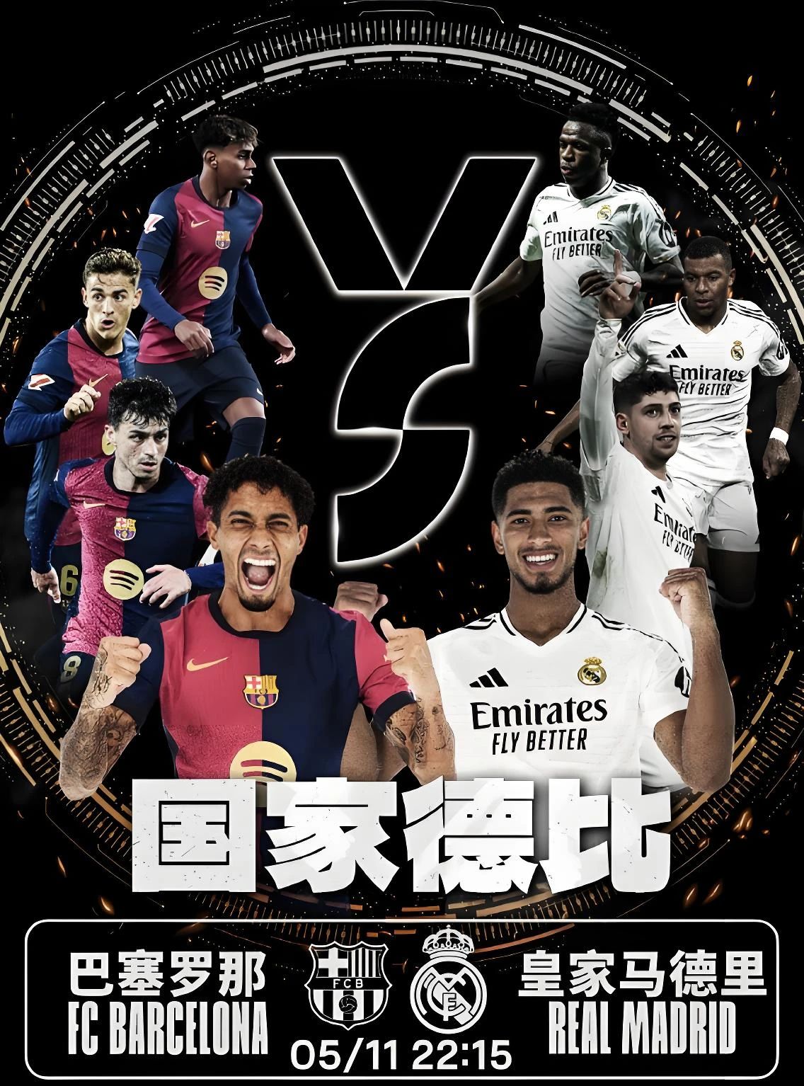 今晚焦点：巴萨不敌，官方公布名单的简单介绍