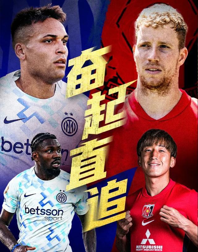 尼斯实现惊险逆转，取得一场关键胜利