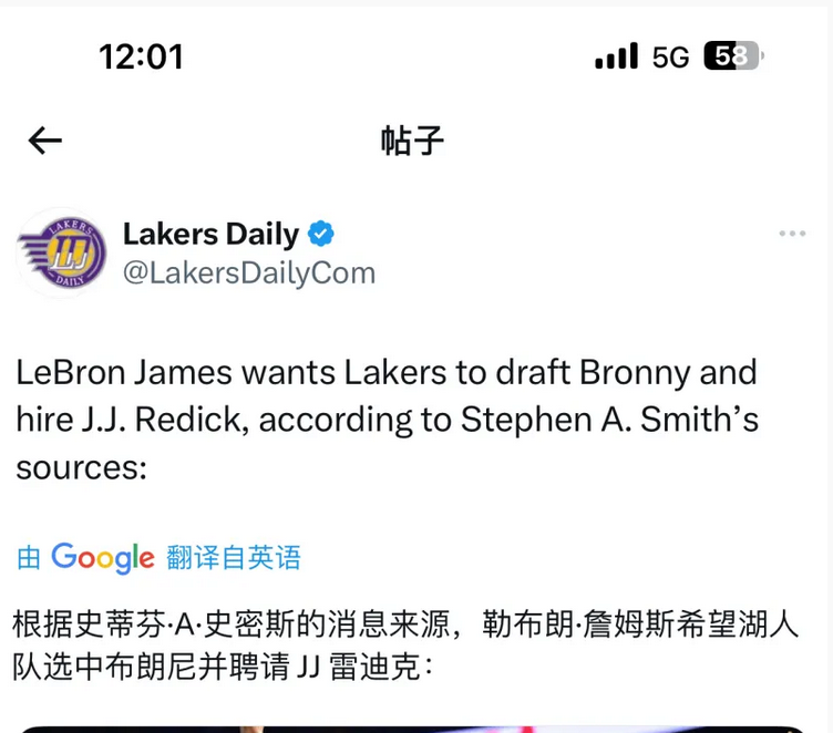 策略重组!教练组为战术调整 策略重组!教练组为战术调整