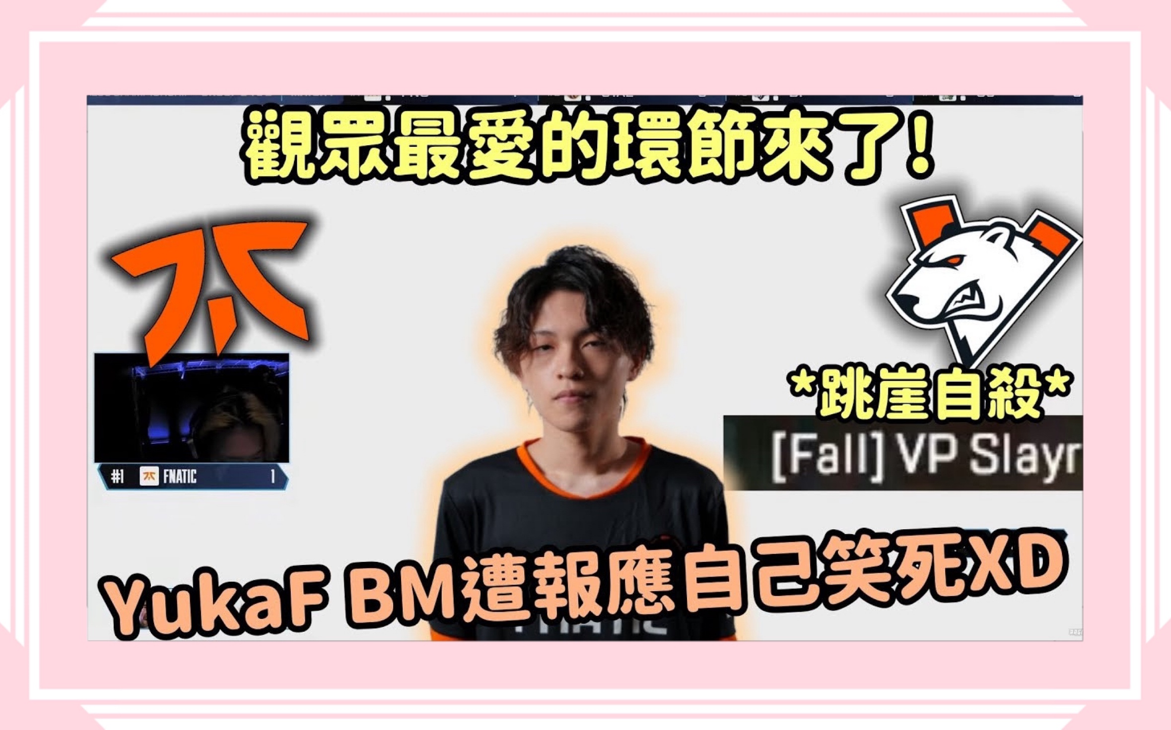 开云体育在线-FNC绝杀DRX，JackeyLove成为全场焦点半决赛3:2（北京）