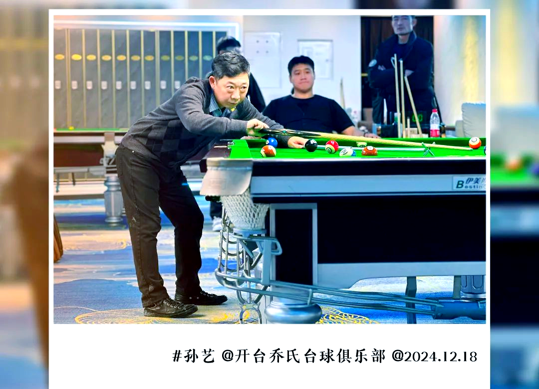 开云体育官方网站-关于顶尖球队争夺荣耀，精彩纷呈赛事再现的信息