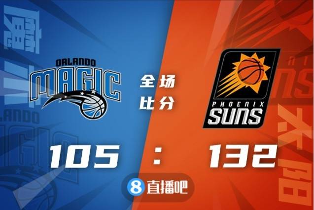 爵士大胜太阳,取得两连胜 爵士大胜太阳,取得两连胜