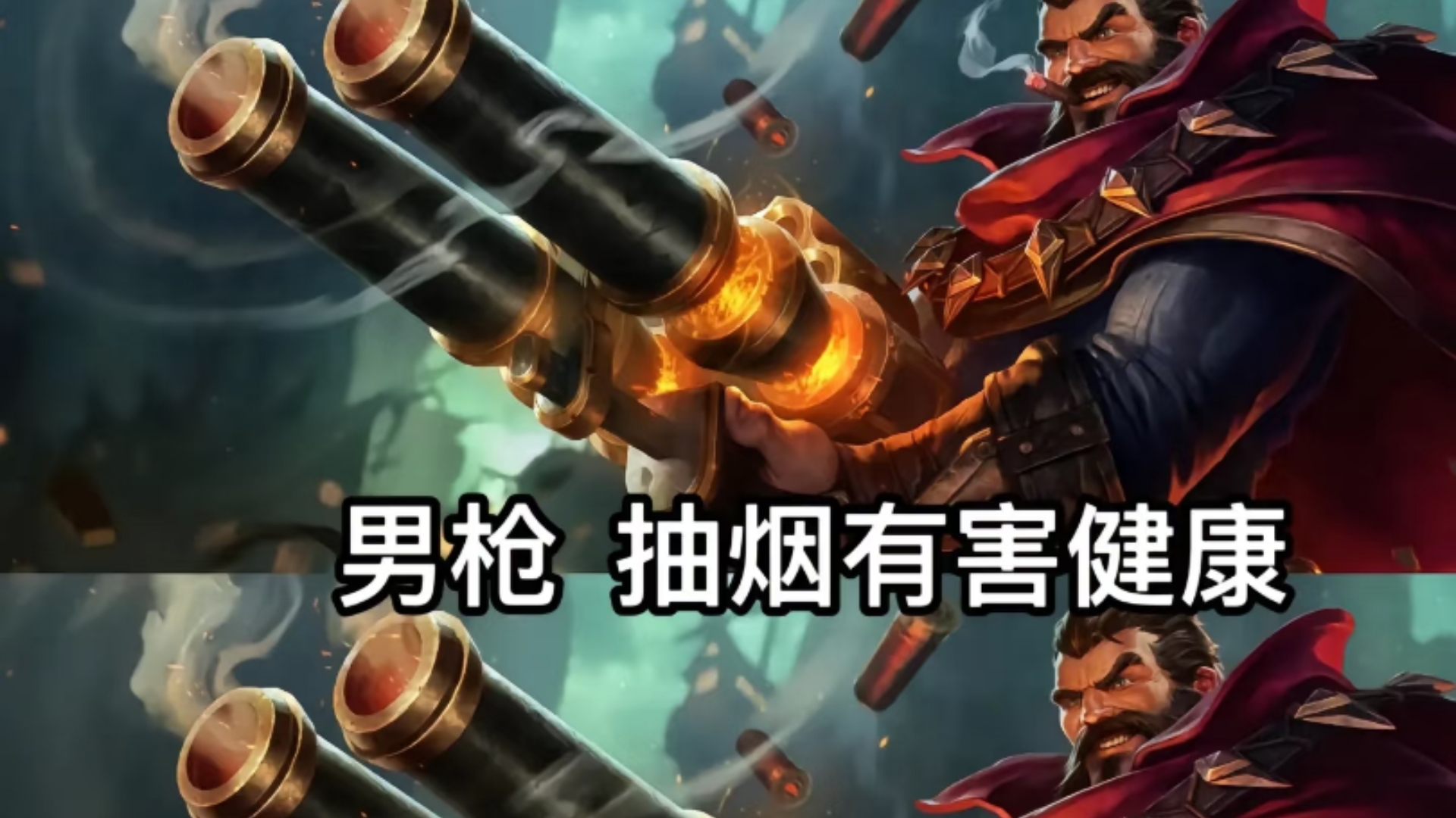 英雄联盟战术革新取得奇效，引发战术热潮的简单介绍