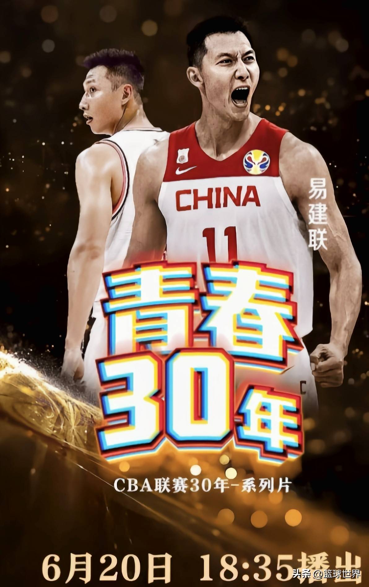 开云体育app-关于猛龙鏖战独行侠,易建联点燃赛场的信息