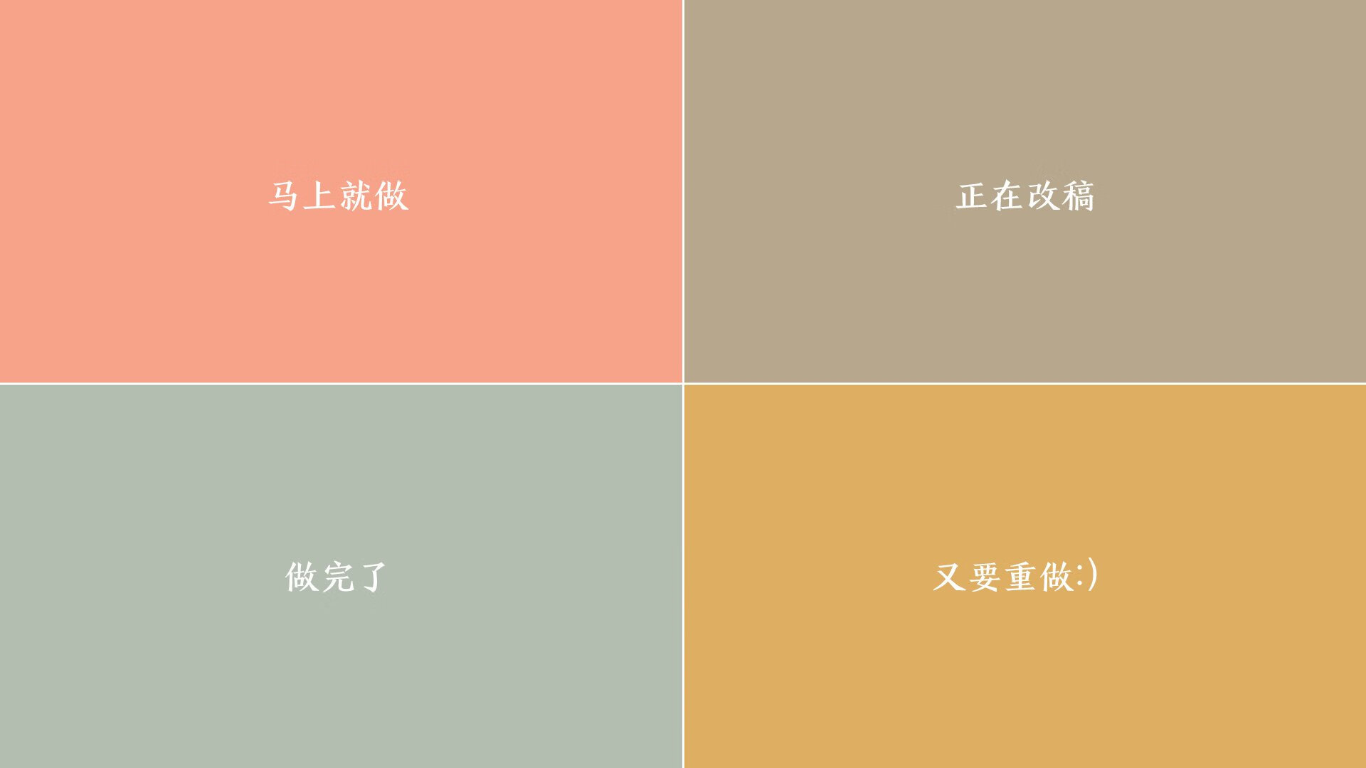 速度、智慧与关键先生,当威尔士胜利的风笛响彻德黑兰