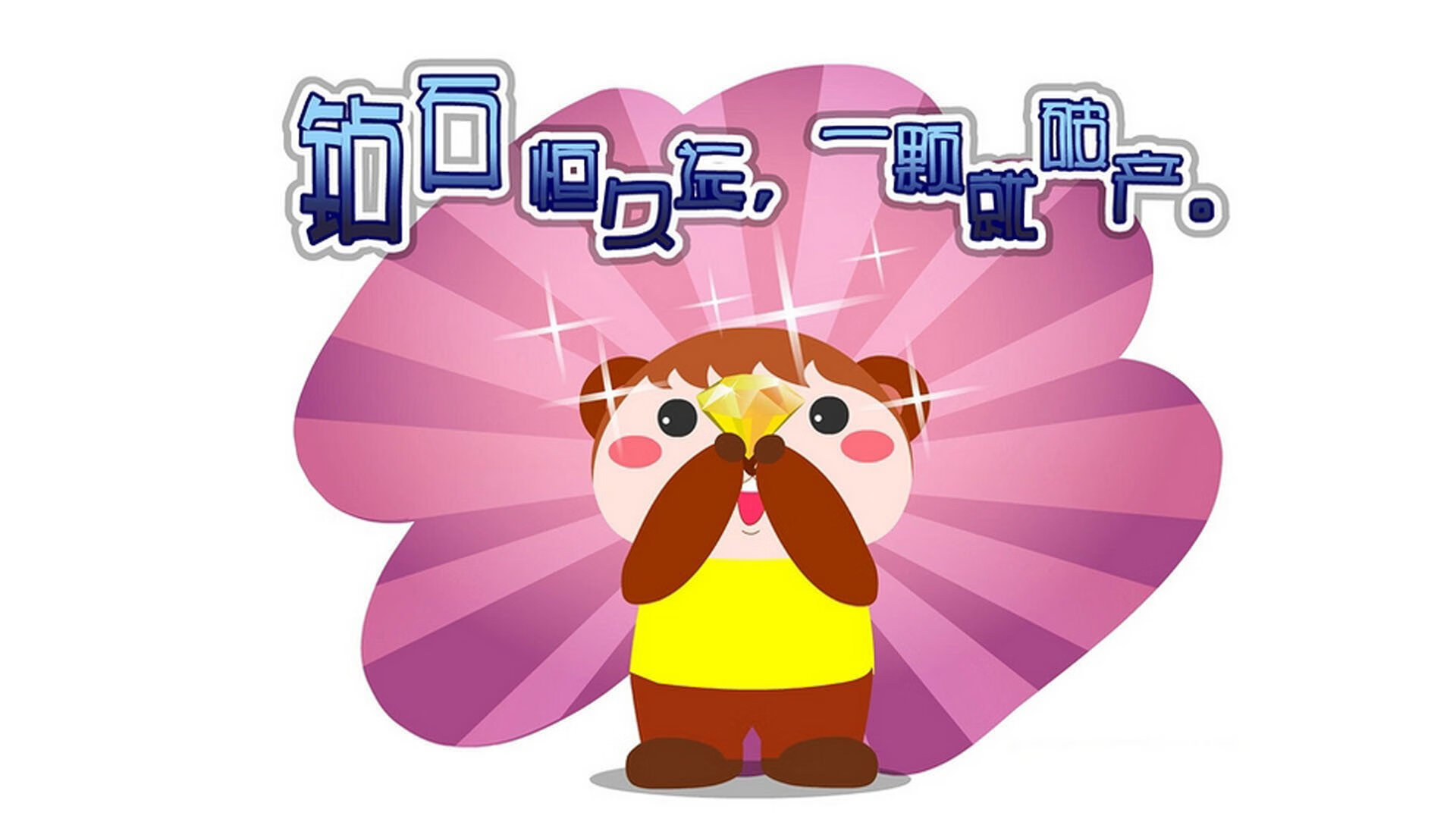 开云下载-巨星的定义，同日两场决胜局，勒布朗与字母哥书写不同剧本